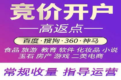 竞价SEM托管实战案例分享会