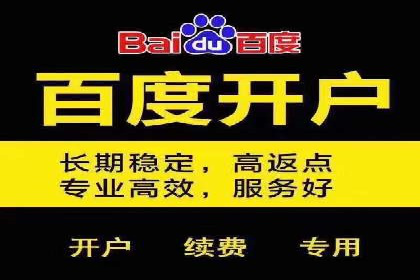 SEM运营案例：如何提高广告投放效果