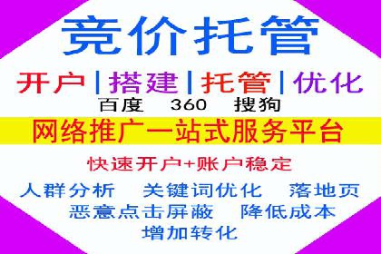 百度竞价运营实战技巧：案例分析与优化